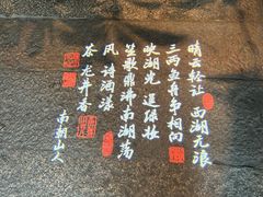 -绿茶餐厅(领展购物广场·中关村店)