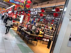 -华润万家(凯德和平广场店)