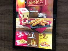 -汉堡王(梅村服务区南店)