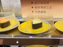 -争鲜回转寿司(浦东三钢里PLUS店)