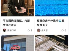 -江南赋(内蒙古大厦店)