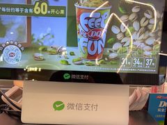 -DQ·蛋糕·冰淇淋(西城红场店)