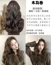 -天姿美发·时尚造型