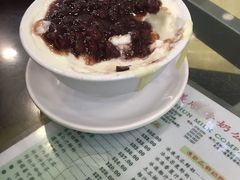 -义顺牛奶公司
