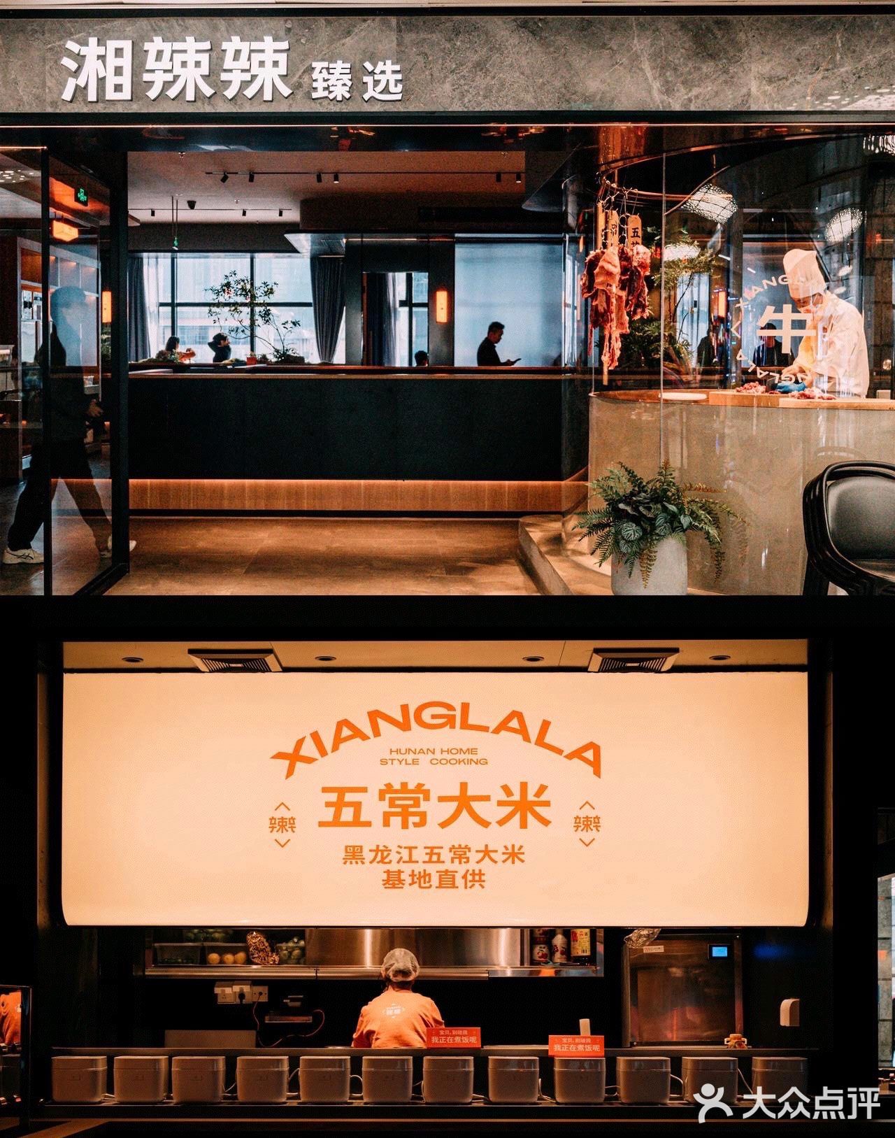 “被炒上湘菜热门榜，就凭这三道菜”