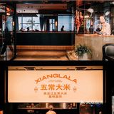 “被炒上湘菜热门榜，就凭这三道菜”