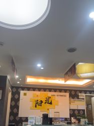 -深圳阳光医疗美容医院·旗舰店