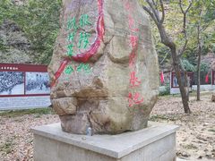 -湖洞水自然风景区