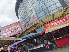 -桃源市场(解放路店)