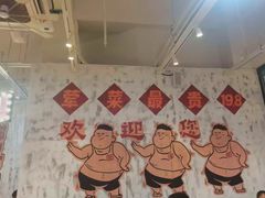 -歪胖子·山野鲜货火锅(南通长江镇店)