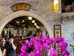 -顺德了能馆(虎门店)
