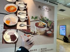 -江南环球港