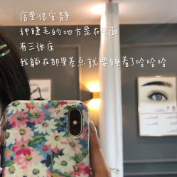 -妙睫屋日式美甲美睫