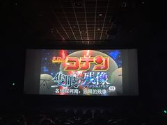 -天河城购物中心