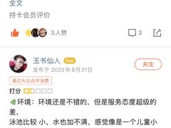 -诺德健游泳健身会馆(良渚欧文店)