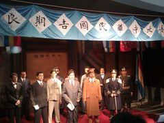 -南京中国近代史遗址博物馆(南京总统府)