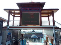 -轮渡红巷旅游码头