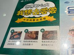 -新疆兵团食府清真(马连道店)