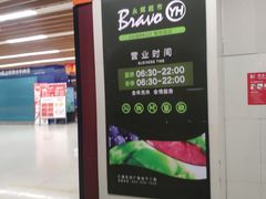 -汇暻生活广场
