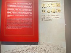 -中共一大纪念馆