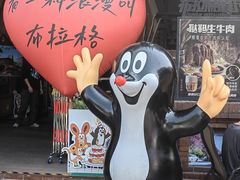 -布拉格餐厅· 中欧捷克菜(全国首店)