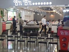 -咕叽咕叽自助烤肉小火锅(茂业清扬店)