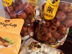 -一栗·新鲜零食炒货(太原街沃尔玛店)