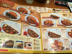 -COCO壱番屋(北京平安国际金融中心店)