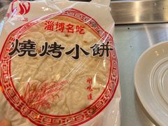 -小寒羊烧烤(凯瑞时代大厦店)