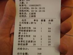 -邓丽君音乐主题餐厅