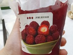 -阿嬷手作(深圳梅林卓悦汇店)