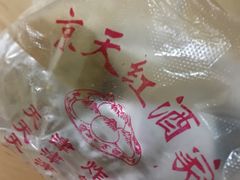 -京天红酒家(虎坊路店)