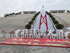 -港珠澳大桥(珠海段)