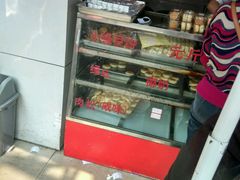 -矮子馅饼(大成路店)