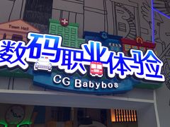 -蓝精灵乐园·世茂精灵之城主题乐园