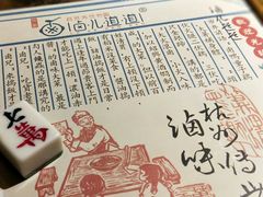 -卤儿道道(龙游路店)