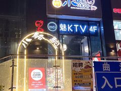-福苗小骆驼烧烤(大唐不夜城店)