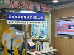 -环球雅思·ALevel·OSSD·DSE·留学英语培训学校(天河岗顶校区)