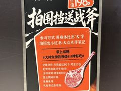 -龙湖重庆时代天街
