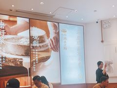大堂-小满手工粉(杭州滨江龙湖店)