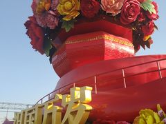 -朝阳体育中心