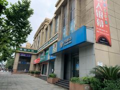 -中国移动(天山西路营业厅)