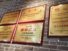 -顺鹅季·非遗烧鹅(六道口店)