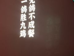 -鸽子侯·家宴·平价海鲜(市图书馆店)