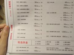 菜单-狮头牌卤味研究所·卤味饭(花城汇南区店)
