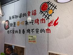 -贺野·自助炭火烤肉(紫藤路店)