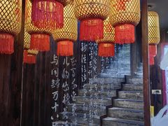 -那些年一起吃串的地方烧烤(观前街店)