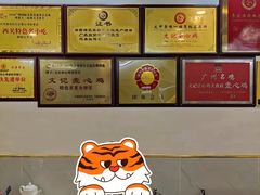-文记壹心鸡(宝华路店)