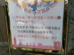 -小榄公饭店(西区彩虹店)