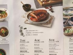菜单-莆田餐厅PUTIEN(陆家嘴中心店)